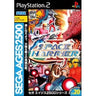 Sega AGES 2500 Series Vol. 20 Space Harrier II ~Space Harrier Complete Collection~