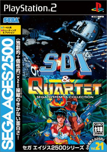 Sega AGES 2500 Series Vol. 21 SDI & Quartett ~SEGA System 16 Collection Vol.1~