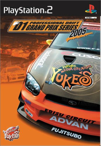 D1 Grand Prix 2005