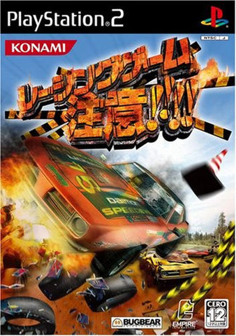 Racing Game: Chuui!!!!