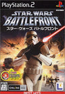 Star Wars: Battlefront (EA Best Hits)