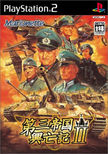 Daisan Teikoku Koubouki II: Aufstieg und Fall des dritten Reiches II