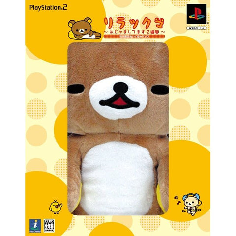 Relakuma: Ojama Shitemasu 2 Shuukan [Limited Edition Teddy Bear Pack]