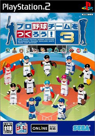 Let's Make a Baseball Team 3