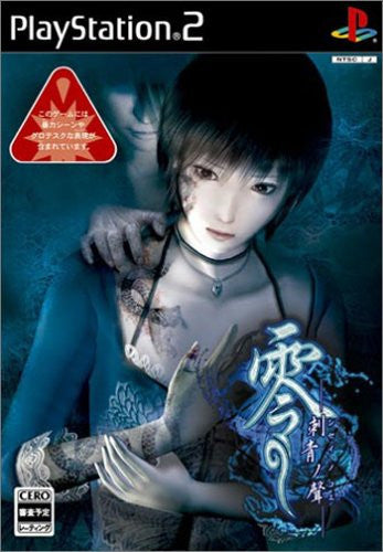 Fatal Frame: Zero