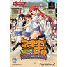 Mahou Sensei Negima! 2-Jikanme - Gold Medal Version