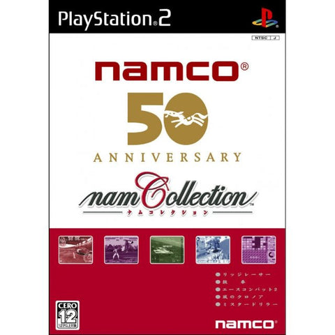 Namco Collection