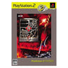Dynasty Warriors 4 (PlayStation2 the Best)