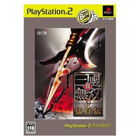 Shin Sangoku Musou 3 Mushoden (PlayStation2 the Best)