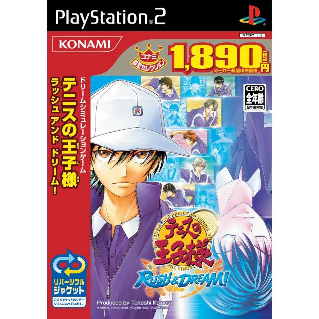 Prince of Tennis: Rush & Dream (Konami Palace Selection)