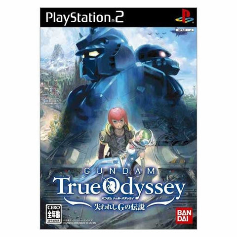 Gundam True Odyssey: Legend of the Forgotten G
