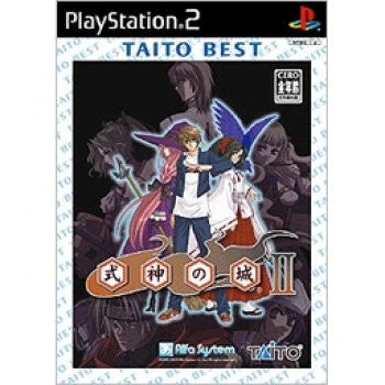 The Castle of Shikigami II / Shikigami No Shiro II (Taito Best)