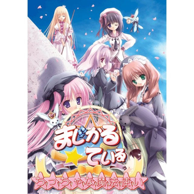 Magical Tale: Chitchana Mahoutsukai [Limited Edition]