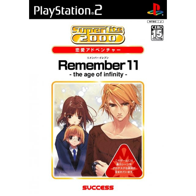 SuperLite 2000 Remember 11: The Age of Infinity