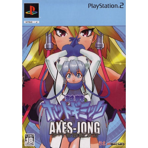 Taisen Hot Gimmick: AXES-JONG [Limited Edition]