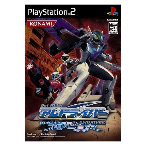 Get Ride AMDriver: Rivalry of the Truth - Solaris Japan