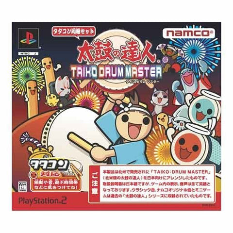 Taiko no Tatsujin: Taiko Drum Masters (incl. drum controller)　