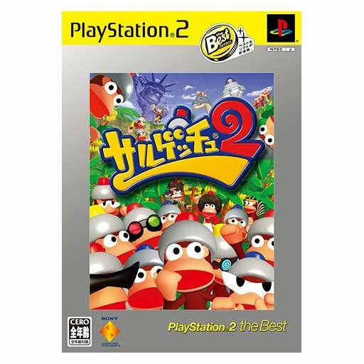 Ape Escape 2 (PlayStation2 the Best)