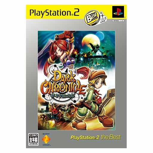 Dark Chronicle (PlayStation2 the Best)