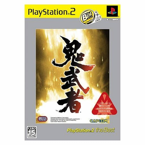 Onimusha (PlayStation2 the Best)