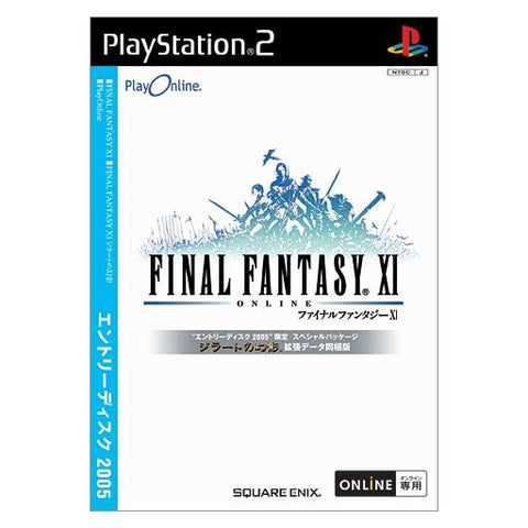 Final Fantasy XI Entry Disc 2005