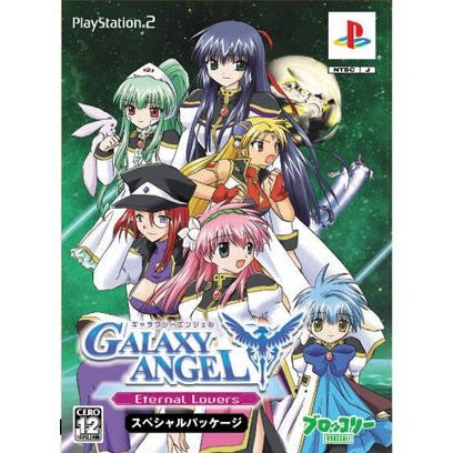 Galaxy Angel: Eternal Lovers [Limited Edition w/ Booklet and DVD]