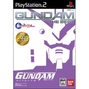 Mobile Suit Gundam: Megurial Sora (Gundam the Best)