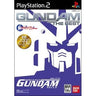 Mobile Suit Gundam Ver. 1.5 (Gundam the Best)