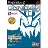 SD Gundam G Generation Neo (Gundam the Best)