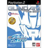 SD Gundam G Generation Seed (Gundam the Best)