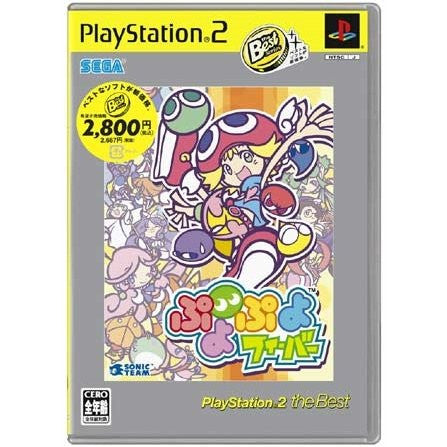 Puyo Puyo Fever (PlayStation2 the Best)