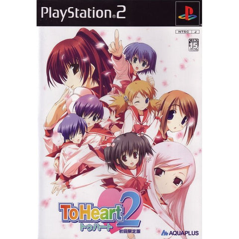 To Heart 2 [Limited Edition]