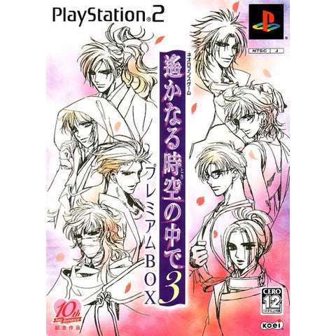 Harukanaru Toki no Naka de 3 [Premium Box]