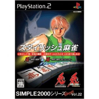 Simple 2000 Ultimate Series Vol. 22: Stylish Mahjong Usagi