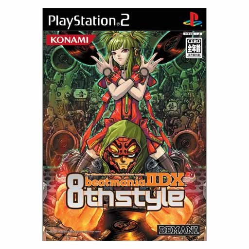 beatmania IIDX 8th Style - Solaris Japan