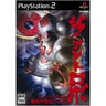 Giant Robo: The Animation - Chikyuu ga Seishisuru Hi