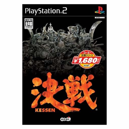 Kessen (KOEI collection series)