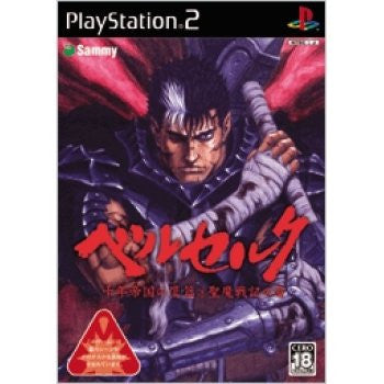 Playstation 2 japanese deals games