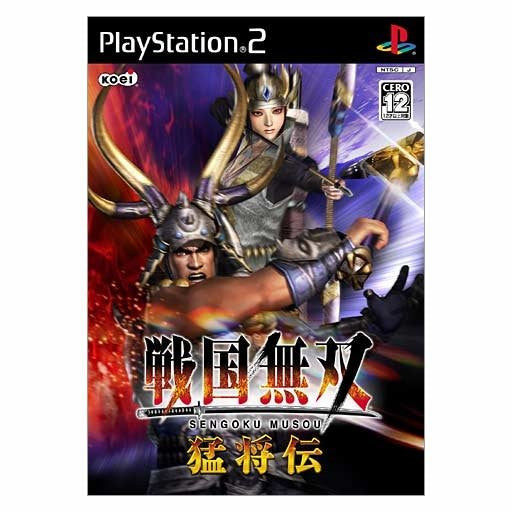 Sengoku Musou Moushouden