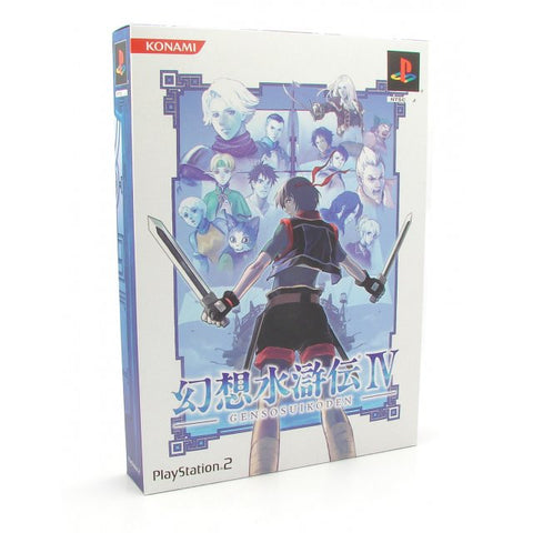 Genso Suikoden IV [Limited Edition]