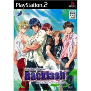 Darling Special Backlash: Koi no Exhaust Heat