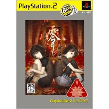 Fatal Frame 2: Crimson Butterfly (PlayStation2 the Best)