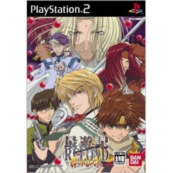 Saiyuki Reload Gunlock