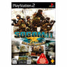 SOCOM II: U.S. Navy SEALs