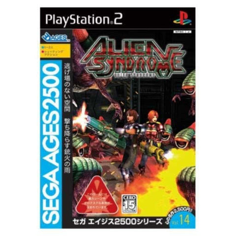 Sega AGES 2500 Series Vol. 14 Alien Syndrome