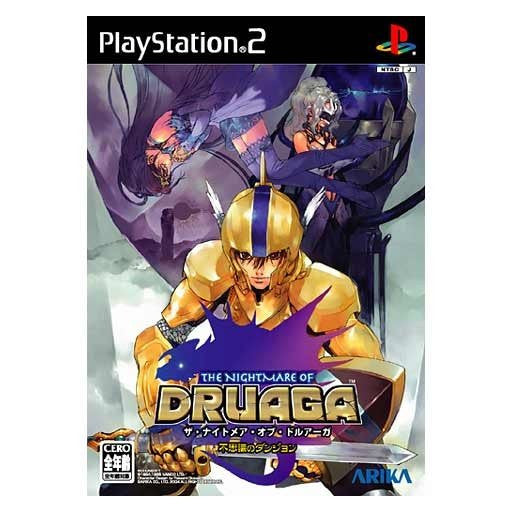 The Nightmare of Druaga: Mysterious Dungeons