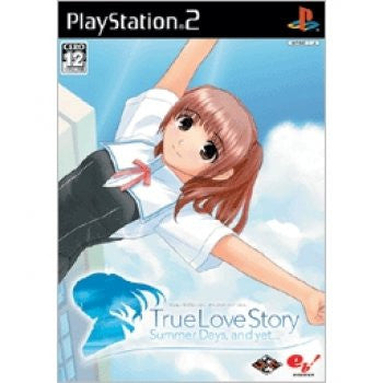 True Love Story Summer Days, and yet... (Enterbrain Collection)