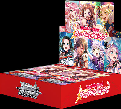 Weiss Schwarz Trading Card Game - BanG Dream! Girls Band Party! - 5th Anniversary - Booster Box - Japanese Ver. (Bushiroad)