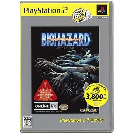 Biohazard Outbreak (PlayStation2 the Best)