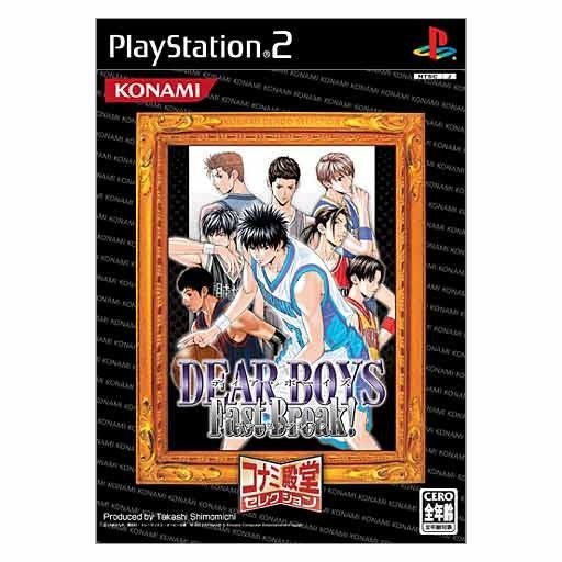 Dear Boys Fast Break! (Konami Palace Selection)